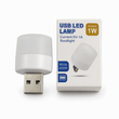 Mini Portable USB LED Night Light